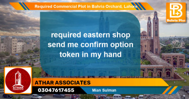 Required Commercial Plot in Bahria Orchard, Lahore - (BP-130381)